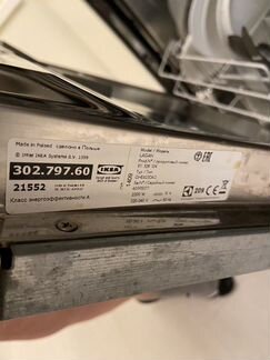 Посудомоечная машина Electrolux