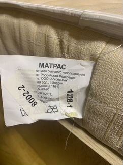 Двуспальная кровать с матрасом 160х200