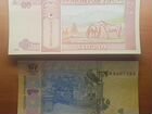 Две банкнота