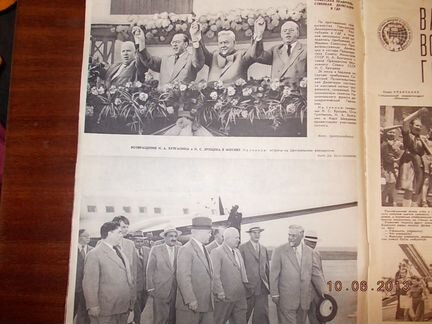 Журнал Огонек N31 31.07.1955 г