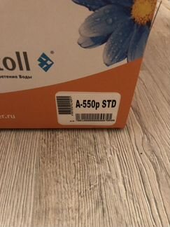 Фильтр обратного осмоса А 550р STD (с насосом)