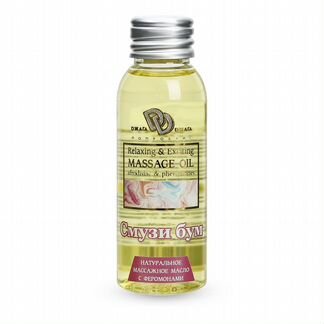 Натуральное массажное масло Смузи бум - 50 мл