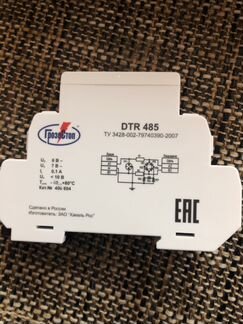 Dtr485