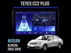 Магнитола Teyes CC2 Plus Nissan Almera 2012-2018