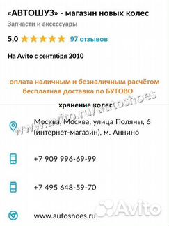 Новые Bridgestone Blizzak spike-02 SUV 235 55 r18