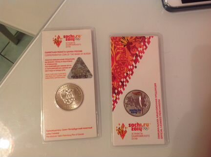 Монета сочи 25 рублей цветной факел в блистере