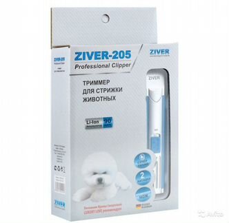 Машинка-триммер для стрижки животных ziver-205