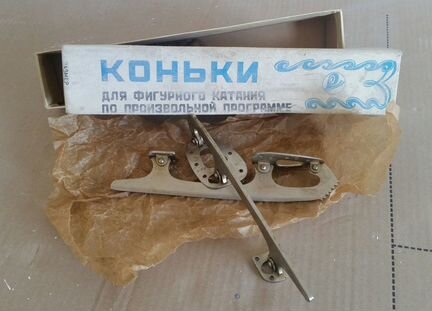 Лезвия для советских фигурных коньков в полном ком
