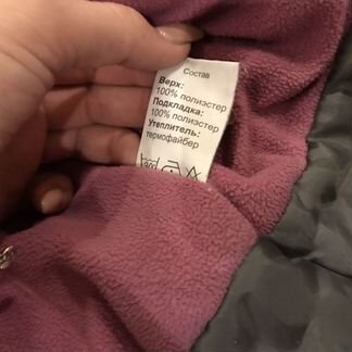 Зимнее пальто