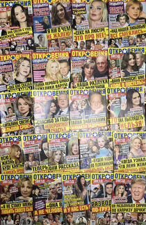 Откровения звёзд/тайны звёзд