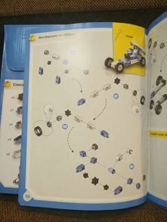 Конструктор engino новый