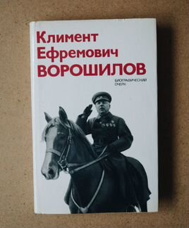 Книги в ассортименте 5. Интересные
