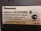 Телефон беспроводной dect Panasonic KX-TG 7225 RU объявление продам