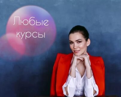 Курс Мини-курс по инвестициям в IPO