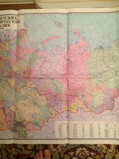 Настенная карта СССР 1983 год