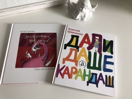 Новые Детские книги