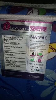 Кровать детская IKEA с ортопедическим матрасом