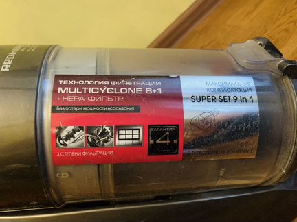 Пылесос Redmond RV-308