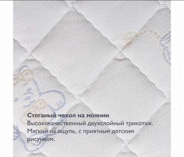 Детский матрас