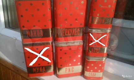 Жестяные банки из СССР Бидон эмаль.3 литра
