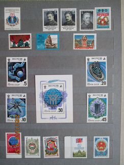 Марки СССР 1984-1985г.г