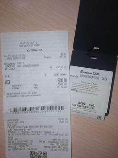 Топ massimo dutti