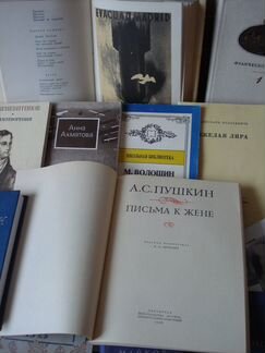 Испанские поэты,англ поэзия,Ходасевич,Самойлов