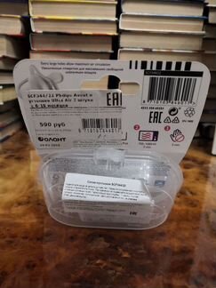 Пустышка Philips avent Ultra Air SCF344/22 6-18 м