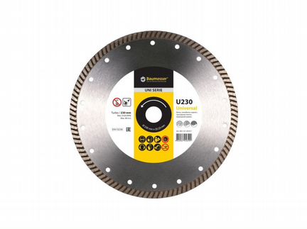 Алмазный диск по бетону 230 мм
