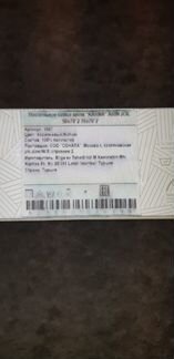 Постельное белье