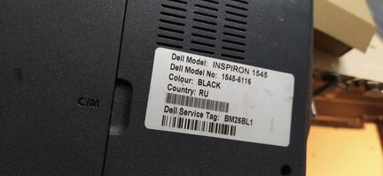 Dell inspiron 1545 нет изображения