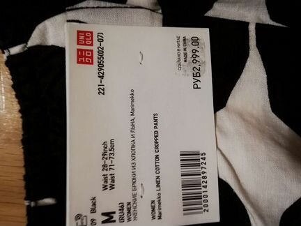 Uniqlo Marimekko 2020 лимитированная коллекция