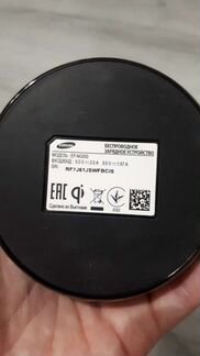 Беспроводное зарядное устройство samsung
