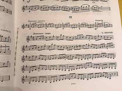 Мазас этюд 1 скрипка. Этюд 3 5 класс скрипка. Этюд для скрипки мазас 2. Этюд 3 5 класс скрипка. Крейцер этюды для скрипки ноты.