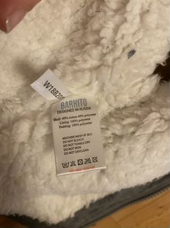 Жилет утепленный Barkito (р.86)