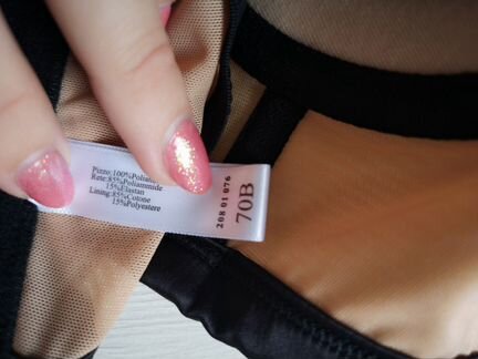 Бюстгальтер новый