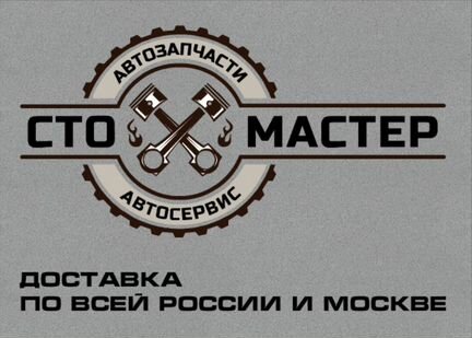 Тормозной диск пер. Фиат Дукато кузов 250 2.3JTD