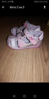 Сандалии босоножки Котофей 24