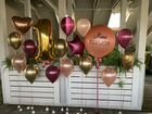 Воздушные шары Подарочные наборы Кропоткин