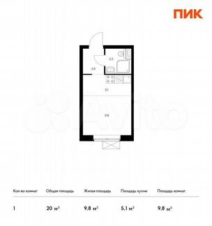 Квартира-студия, 20 м², 13/33 эт.