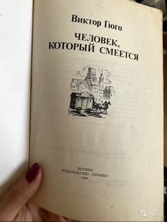 Книги 80-90х годов