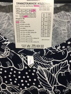 Платье новое. 68 размера