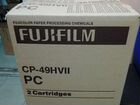 Фото химия CP-49HV FujiFilm