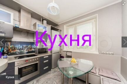 2-к квартира, 53 м², 6/12 эт.