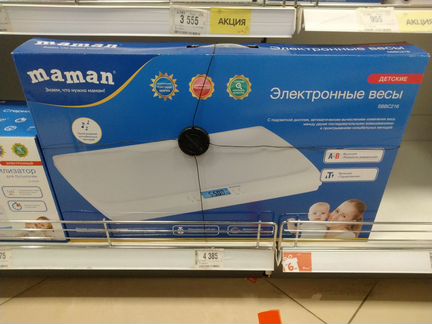 Весы для малышей maman sbbc208