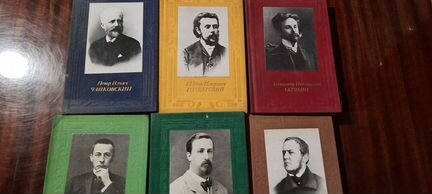 Русские и советские композиторы