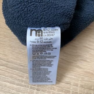Джинсы Mothercare