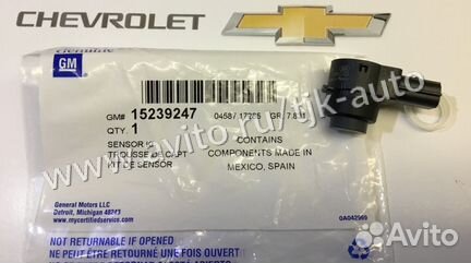 Оригинальный Парктроник Cadillac Escalade 06-2014