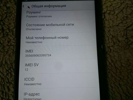 Телефон Sony Z2 D6503