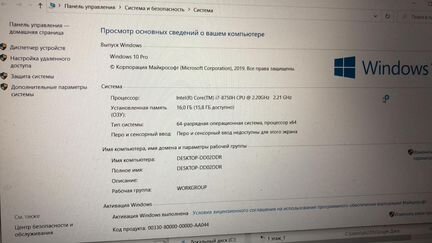 Dell G5 5587 (2018)